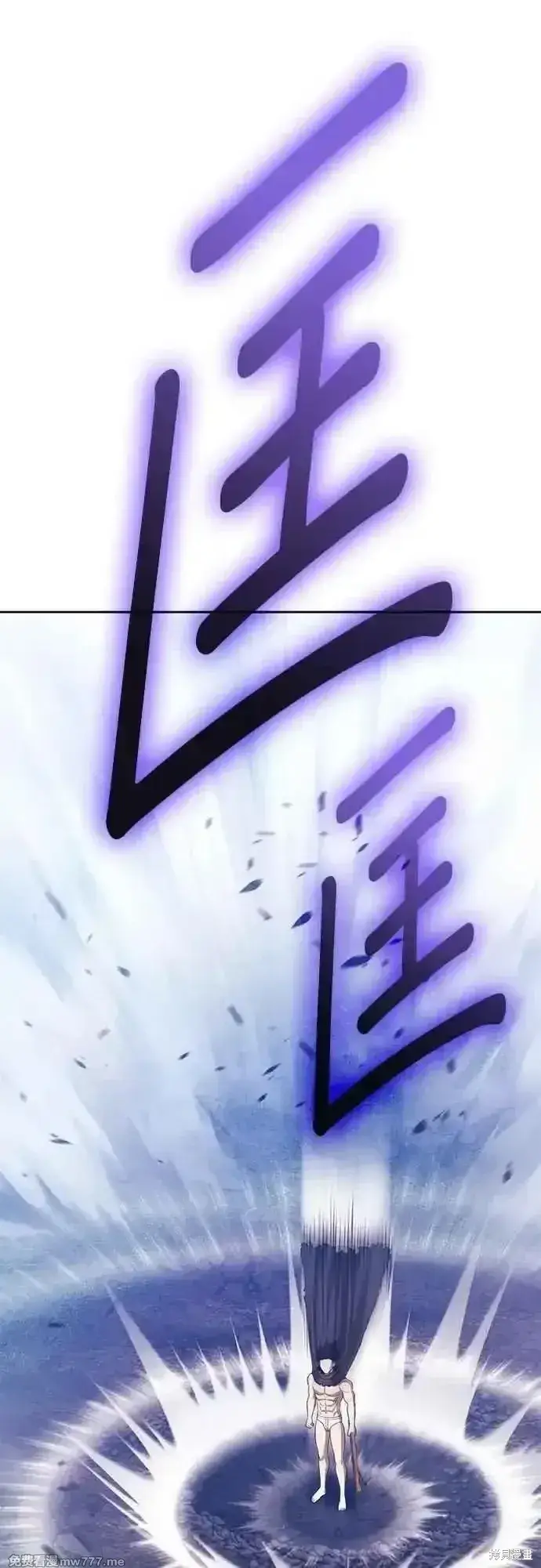 漫画《99强化木棍》第二季 第55话第8张图