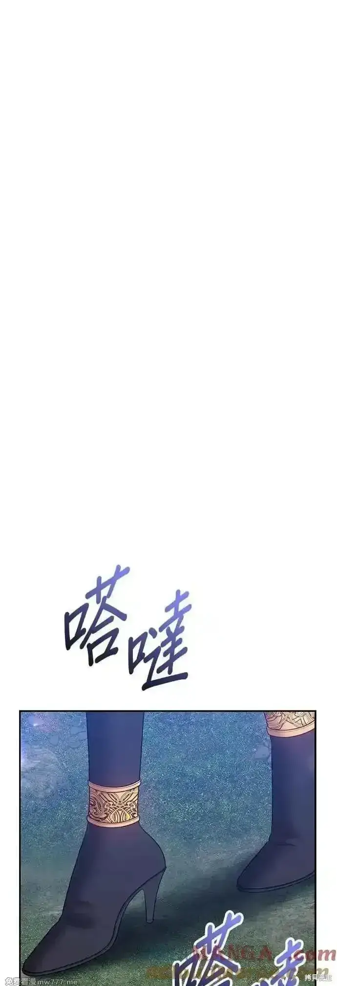 漫画《99强化木棍》第二季 第56话第125张图