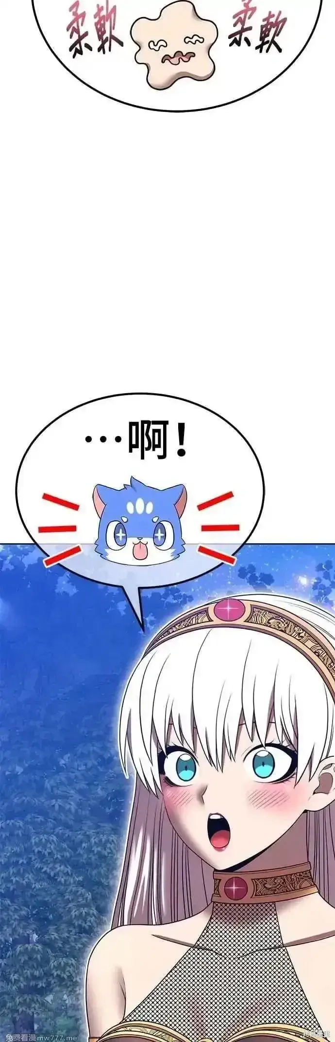漫画《99强化木棍》第二季 第56话第158张图