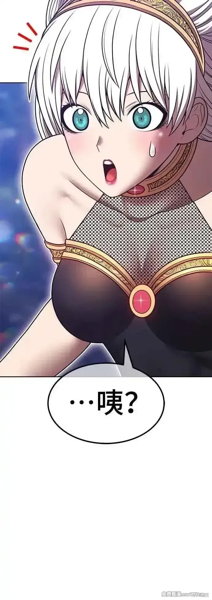漫画《99强化木棍》第二季 第56话第166张图