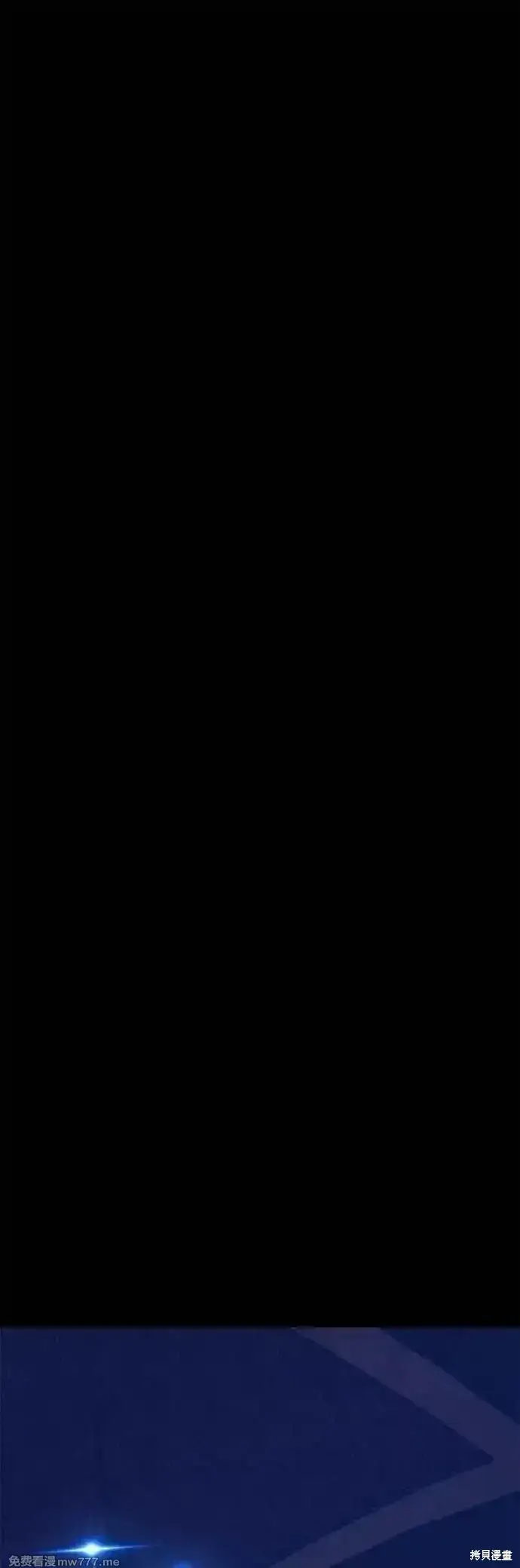 漫画《99强化木棍》第二季 第56话第192张图