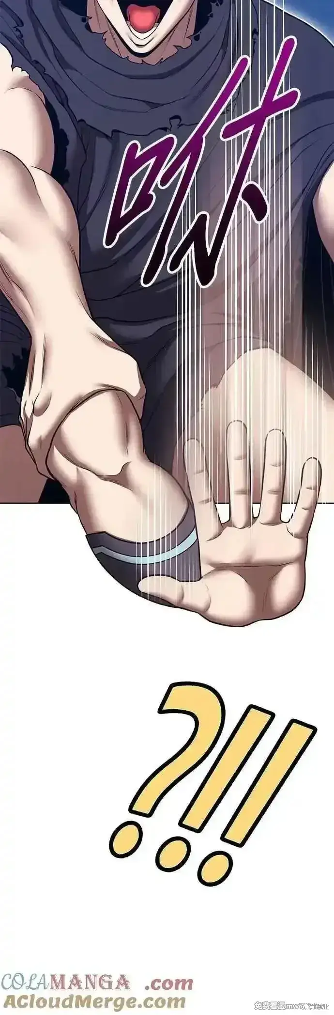 漫画《99强化木棍》第二季 第56话第37张图