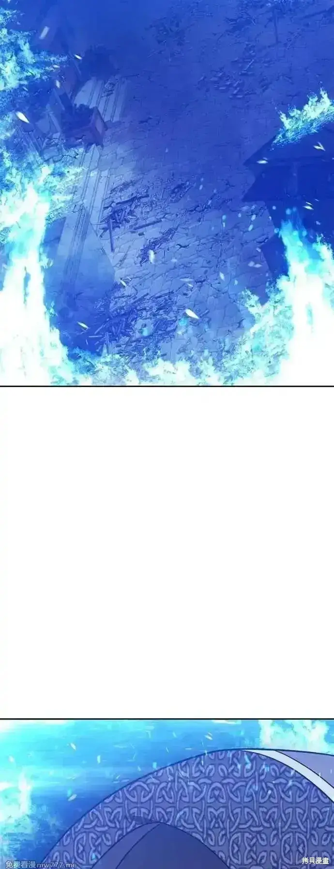 漫画《99强化木棍》第二季 第57话第131张图