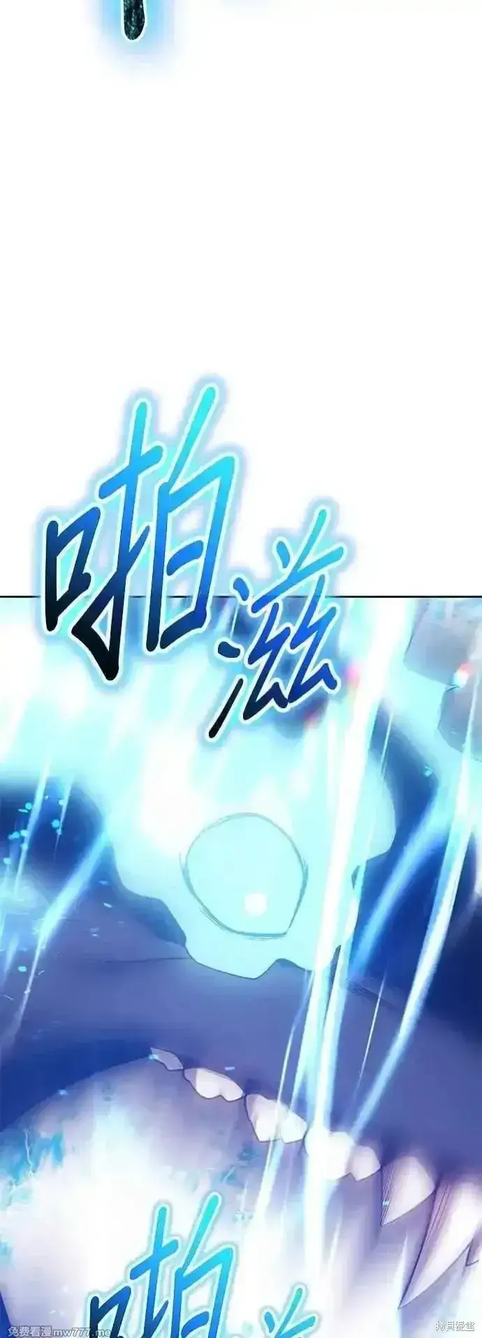漫画《99强化木棍》第二季 第57话第138张图