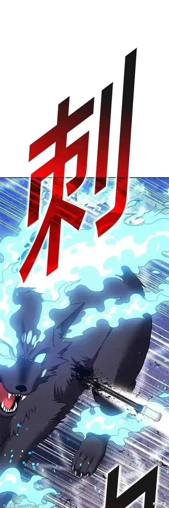 漫画《99强化木棍》第二季 第57话第154张图