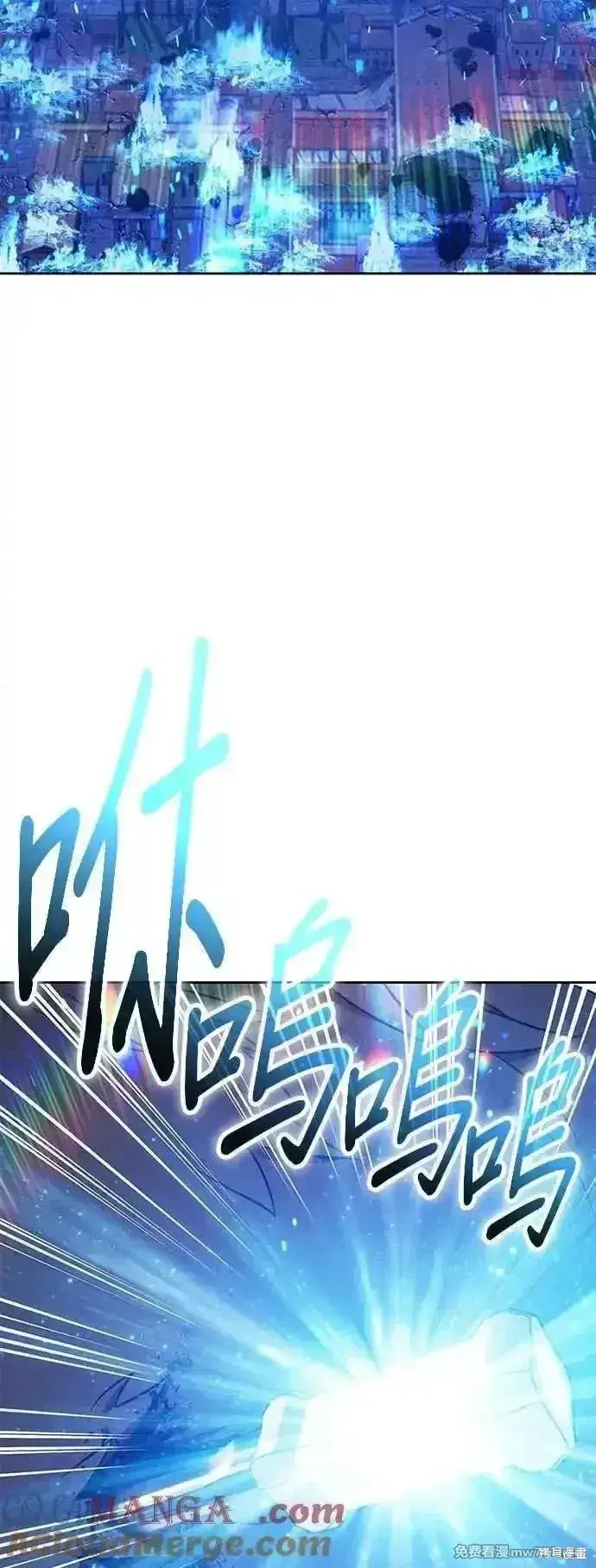 漫画《99强化木棍》第二季 第57话第161张图