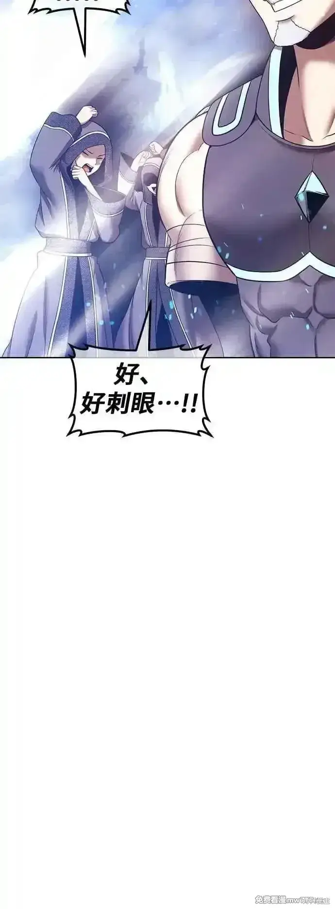漫画《99强化木棍》第二季 第57话第178张图