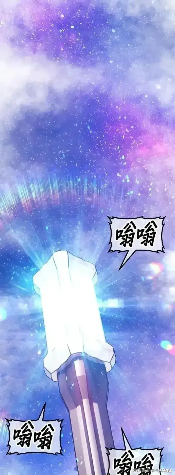漫画《99强化木棍》第二季 第57话第180张图