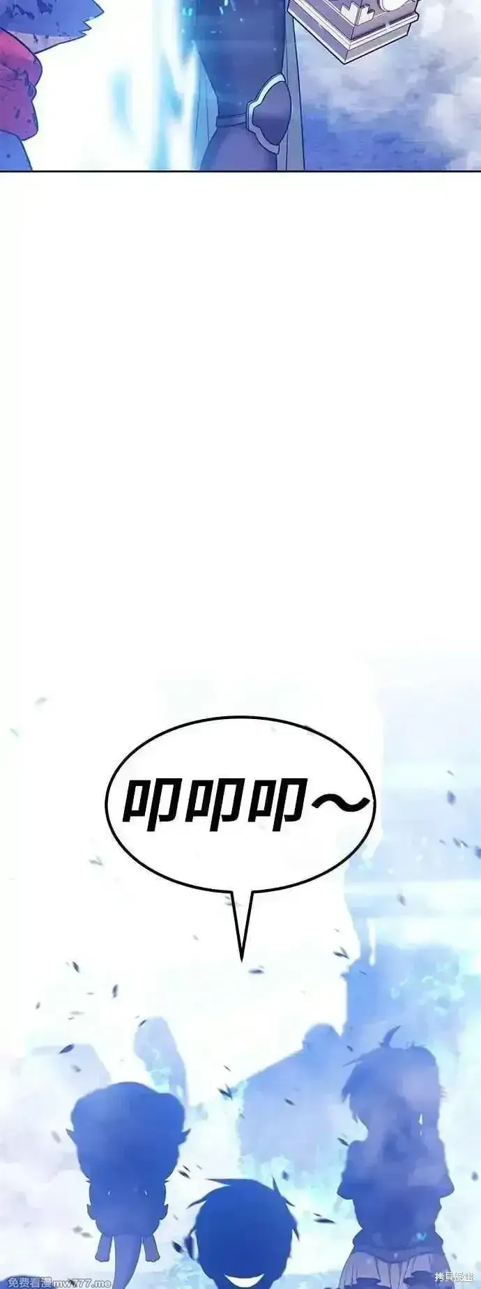 漫画《99强化木棍》第二季 第57话第210张图