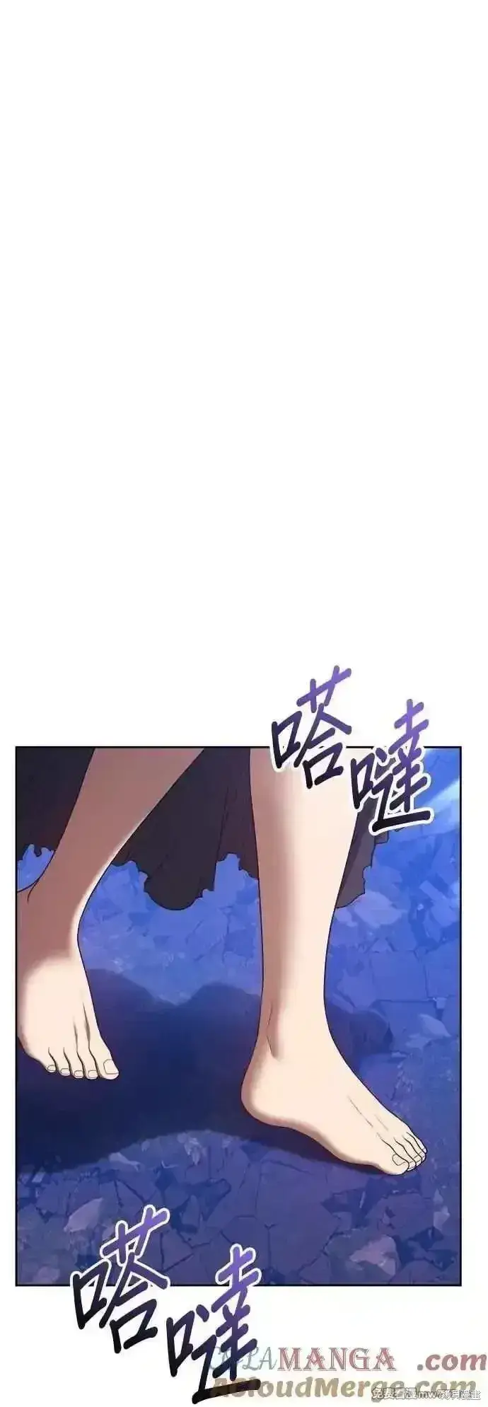 漫画《99强化木棍》第二季 第57话第57张图