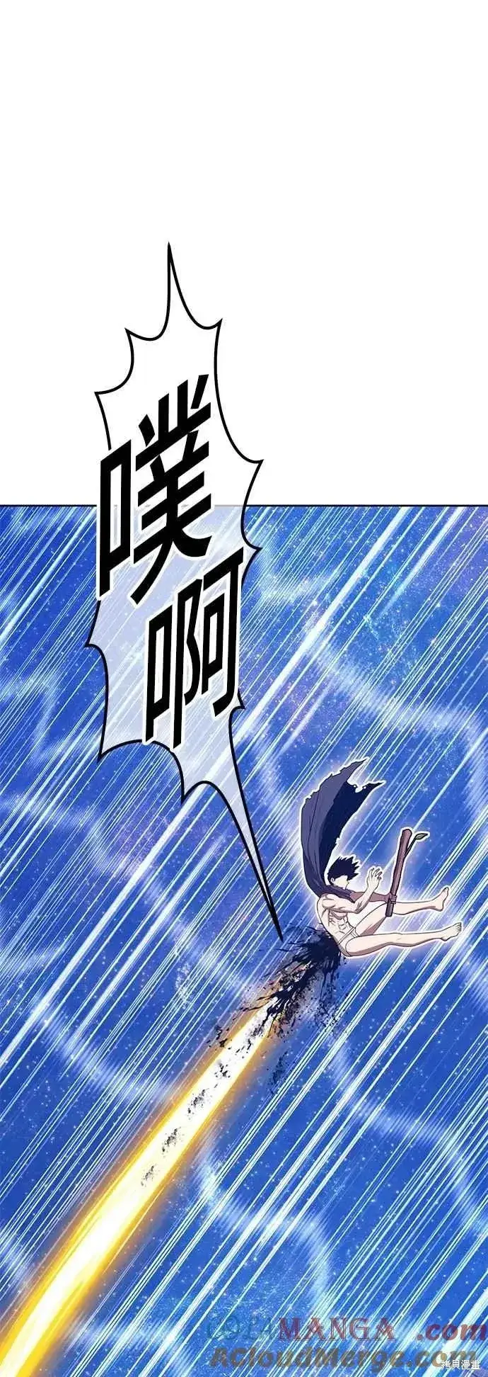 漫画《99强化木棍》第二季 第59话第101张图