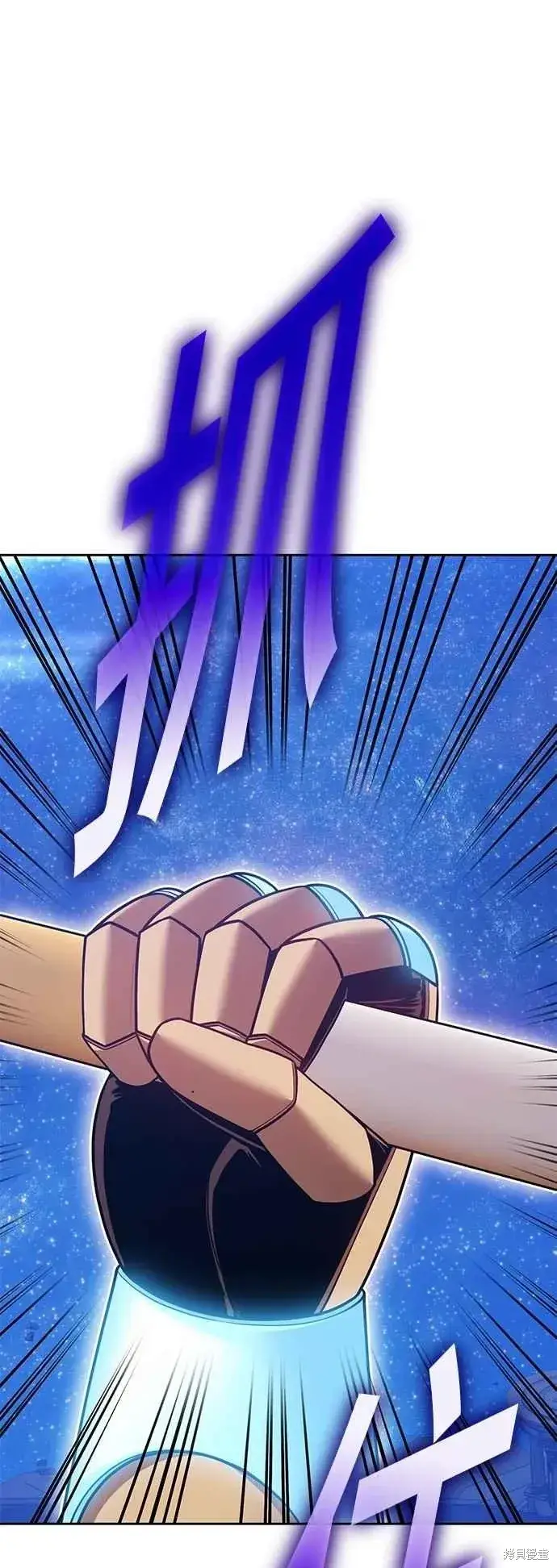 漫画《99强化木棍》第二季 第59话第103张图