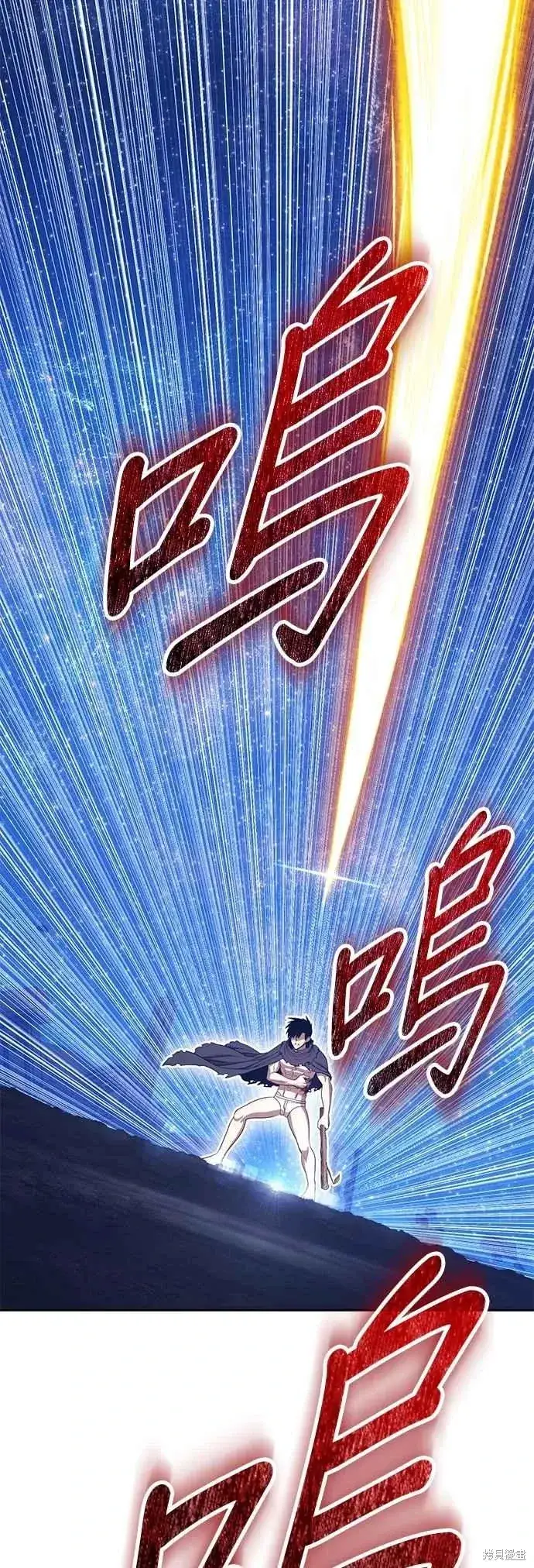 漫画《99强化木棍》第二季 第59话第114张图