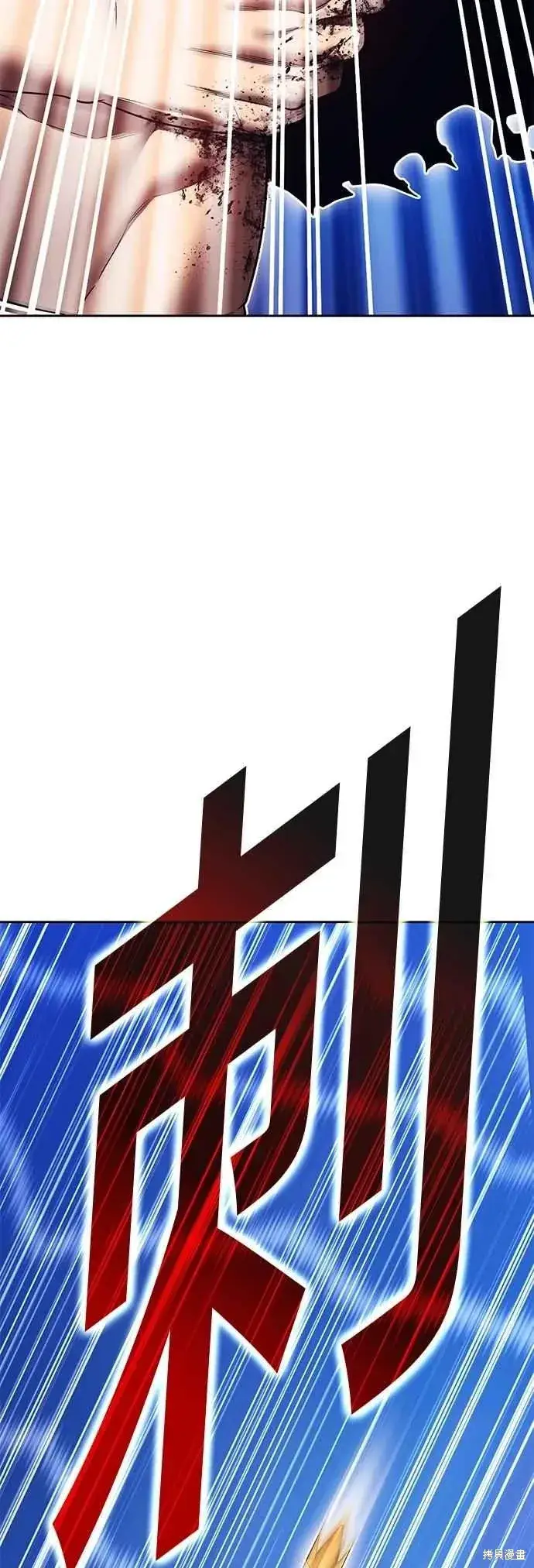 漫画《99强化木棍》第二季 第59话第116张图