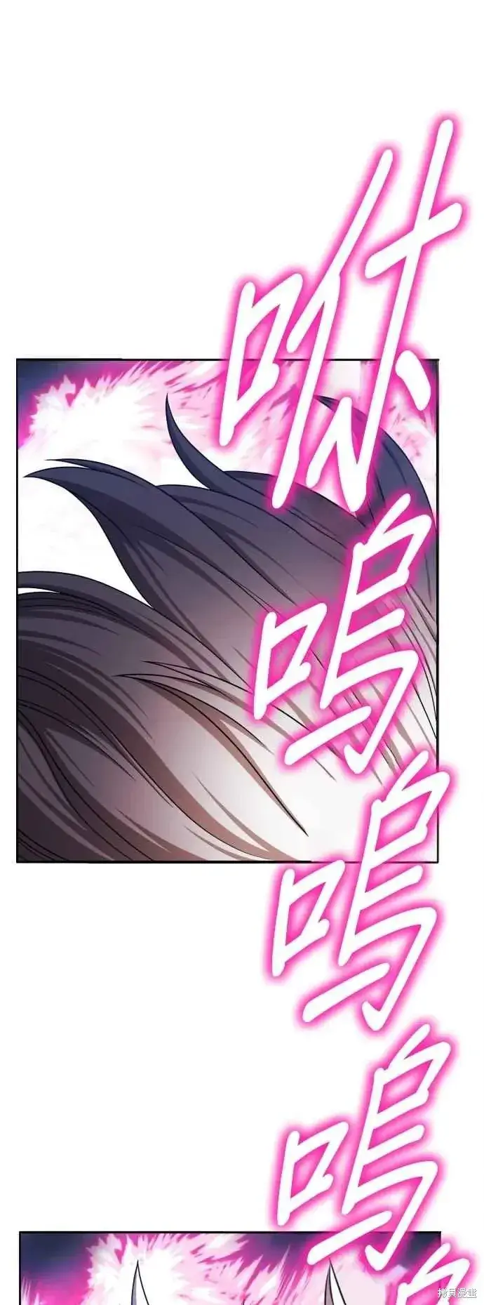 漫画《99强化木棍》第二季 第59话第124张图