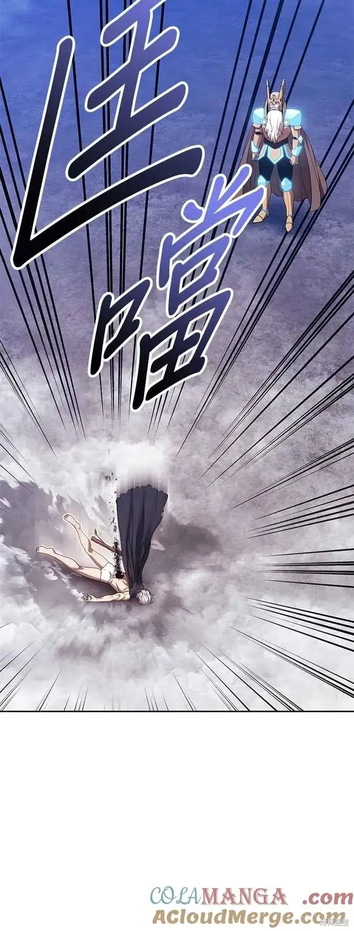 漫画《99强化木棍》第二季 第59话第133张图