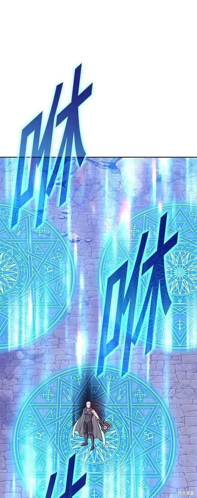 漫画《99强化木棍》第二季 第59话第151张图