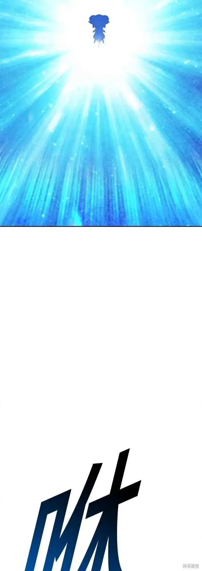 漫画《99强化木棍》第二季 第59话第215张图