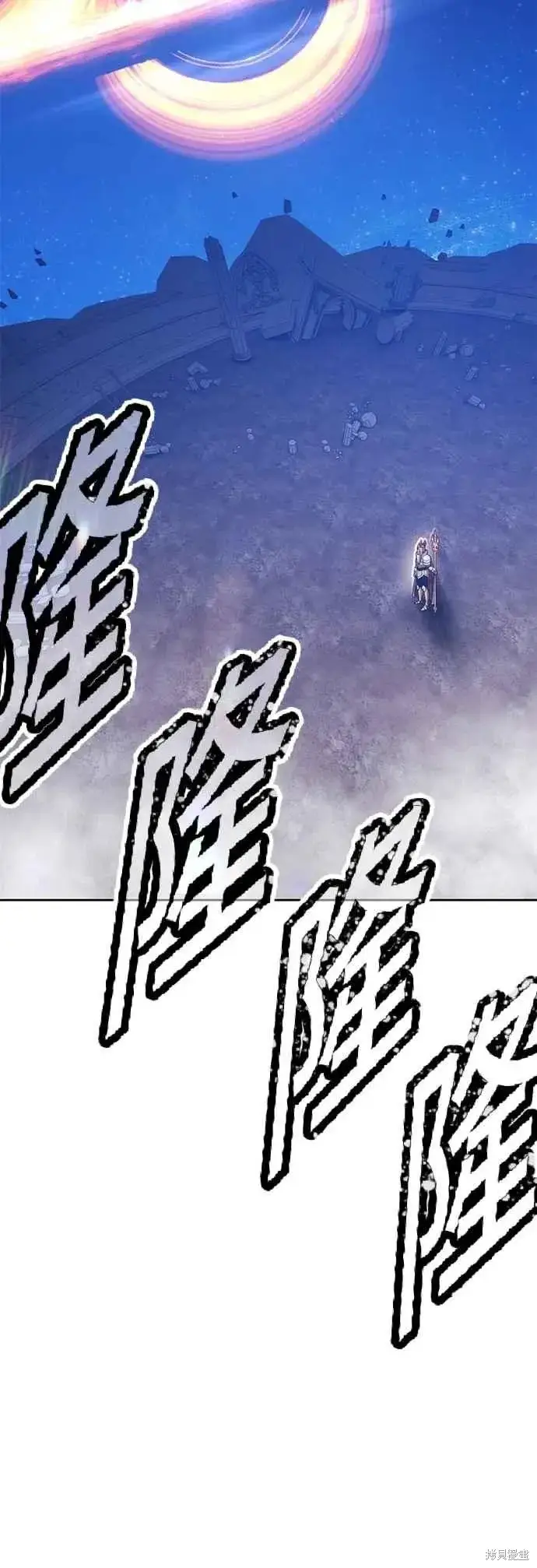 漫画《99强化木棍》第二季 第60话第143张图