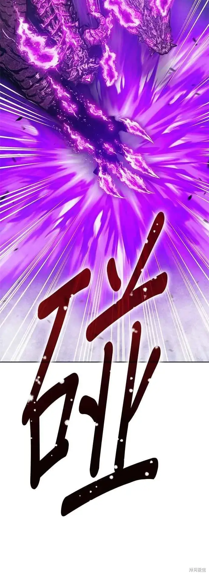 漫画《99强化木棍》第二季 第60话第163张图