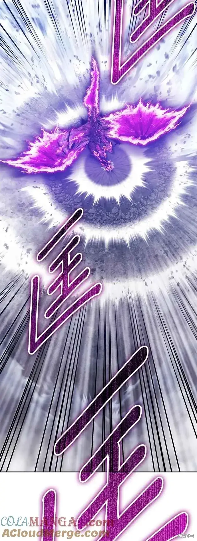 漫画《99强化木棍》第二季 第60话第165张图