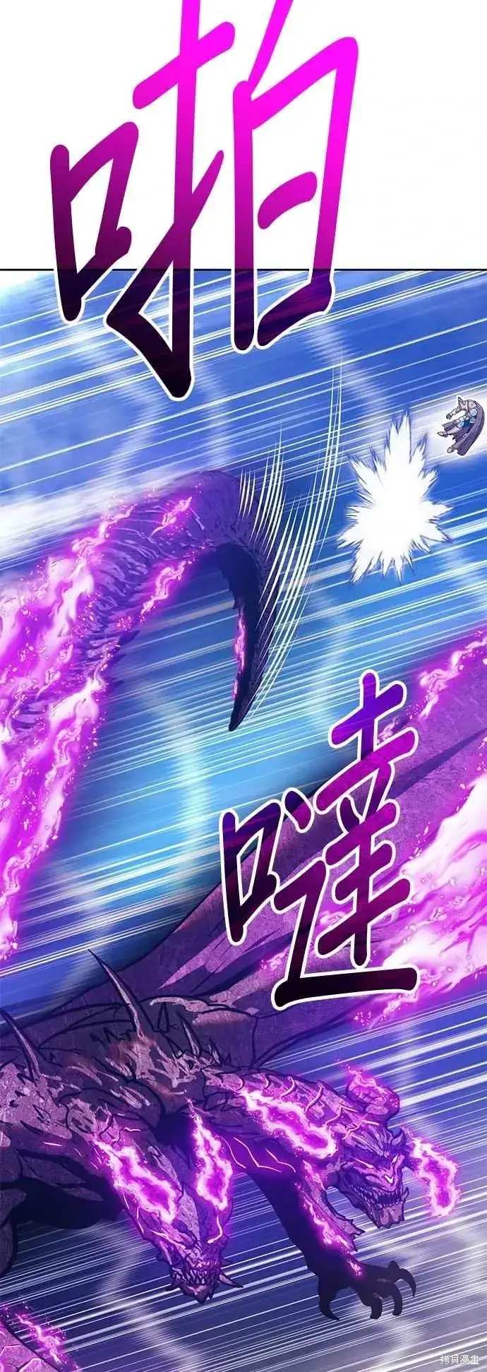 漫画《99强化木棍》第二季 第60话第176张图