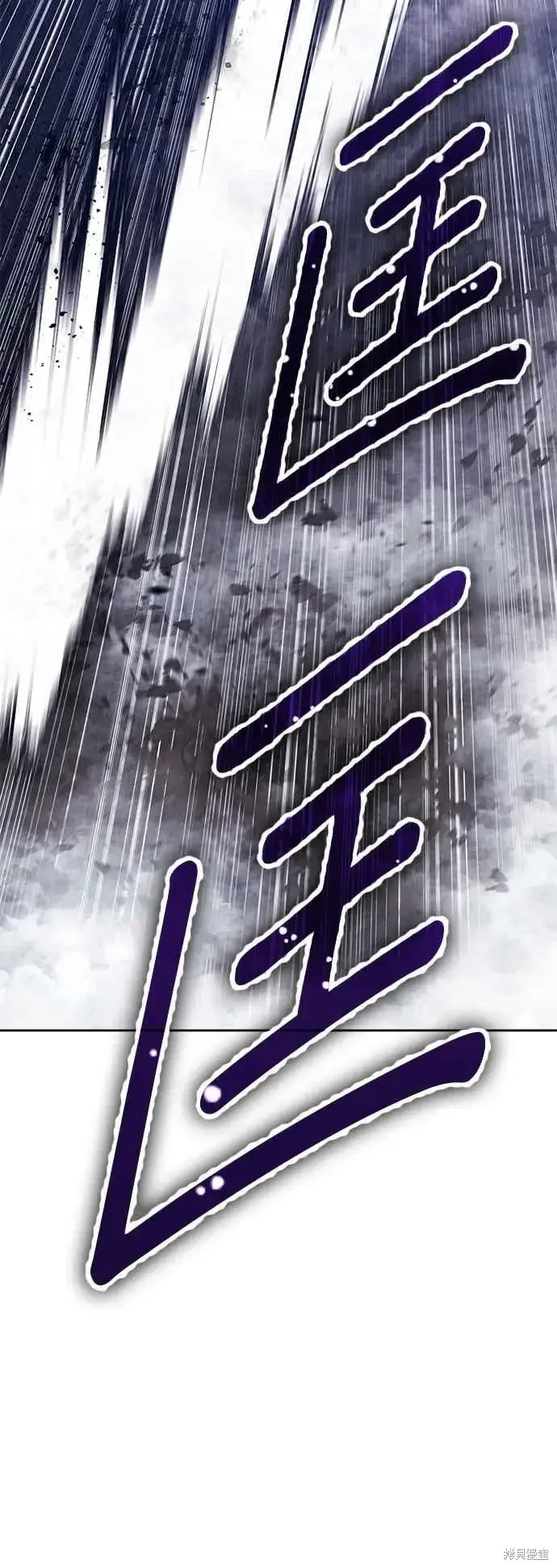 漫画《99强化木棍》第二季 第60话第180张图