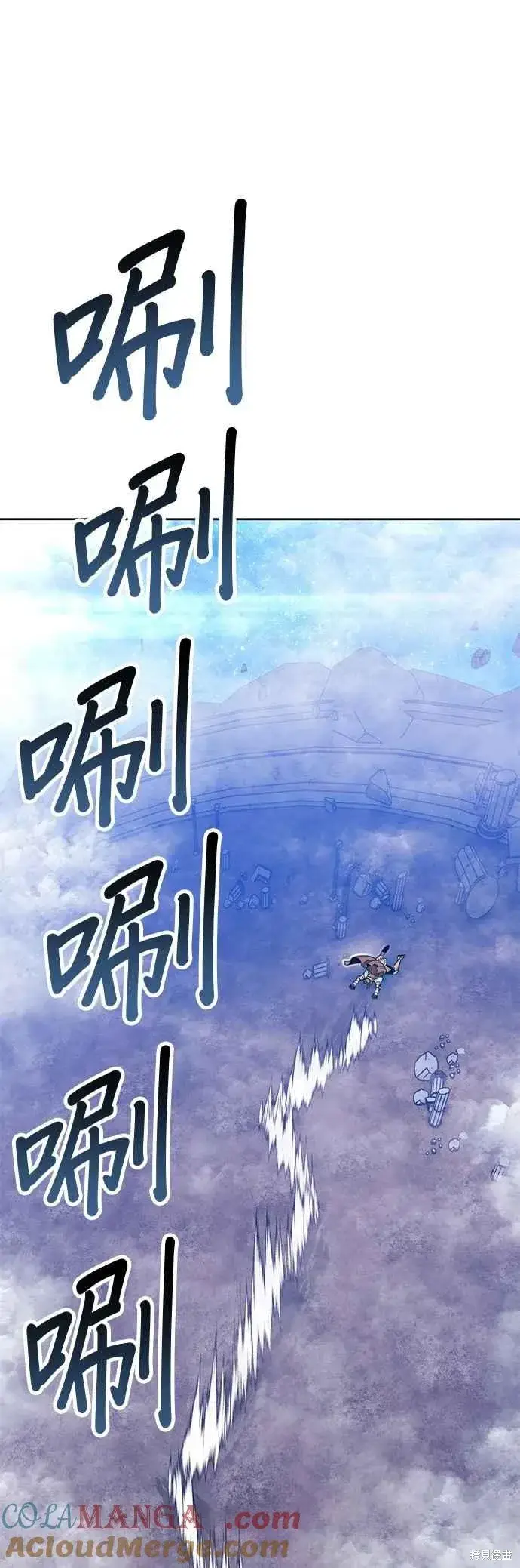 漫画《99强化木棍》第二季 第60话第181张图