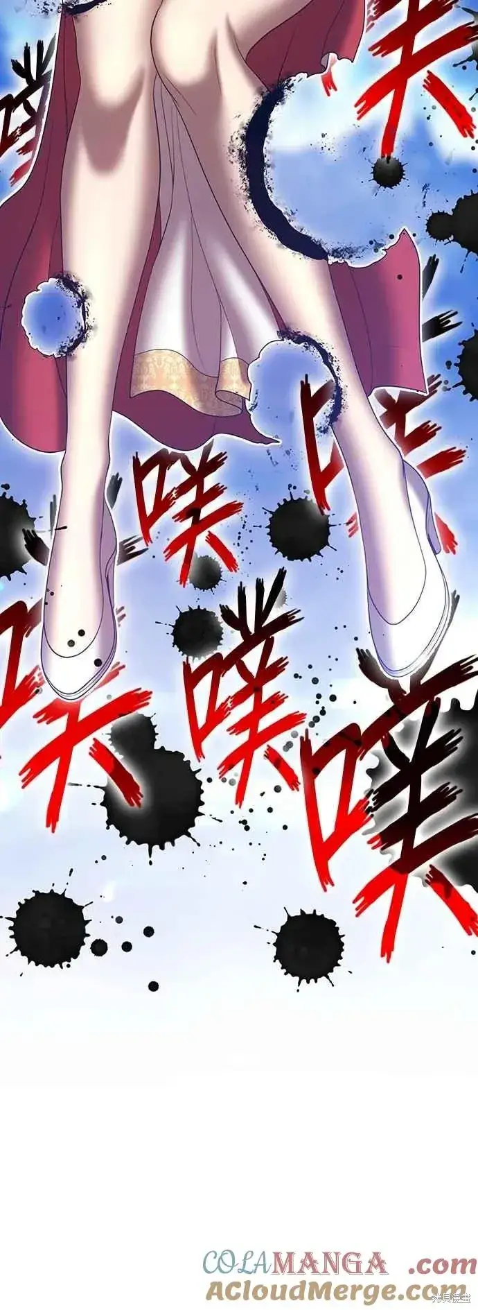 漫画《99强化木棍》第二季 第60话第33张图