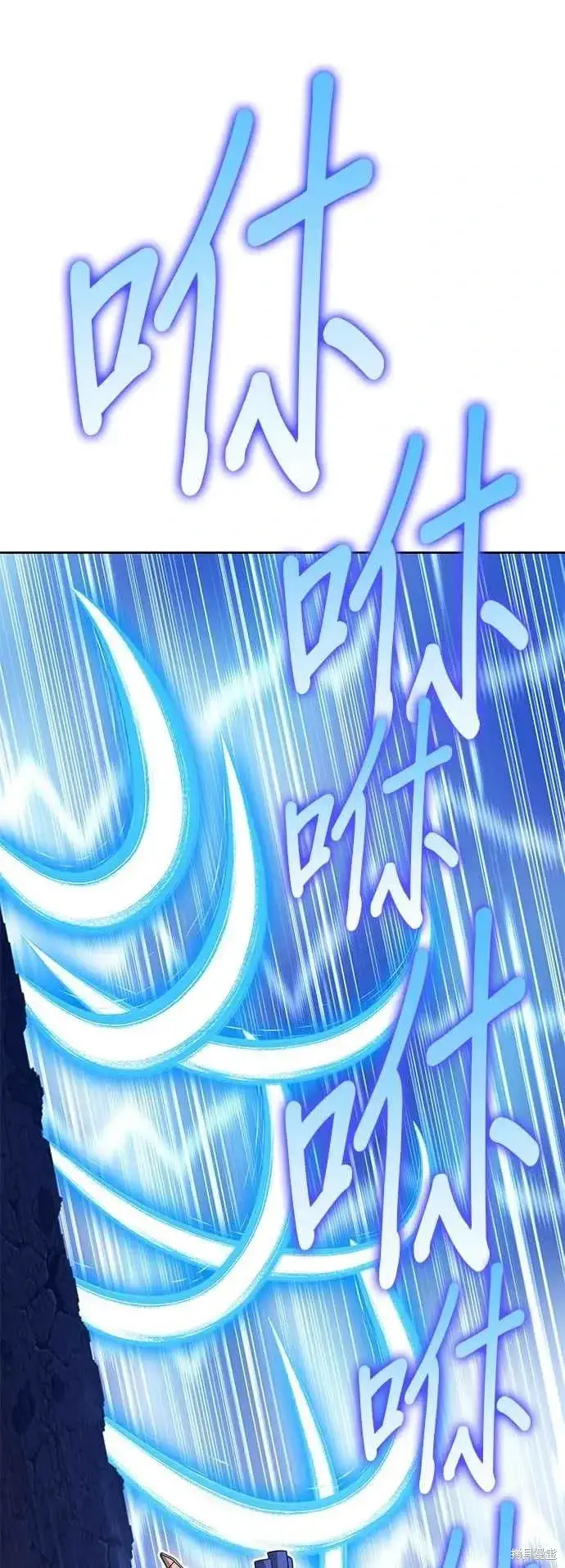 漫画《99强化木棍》第二季 第60话第72张图