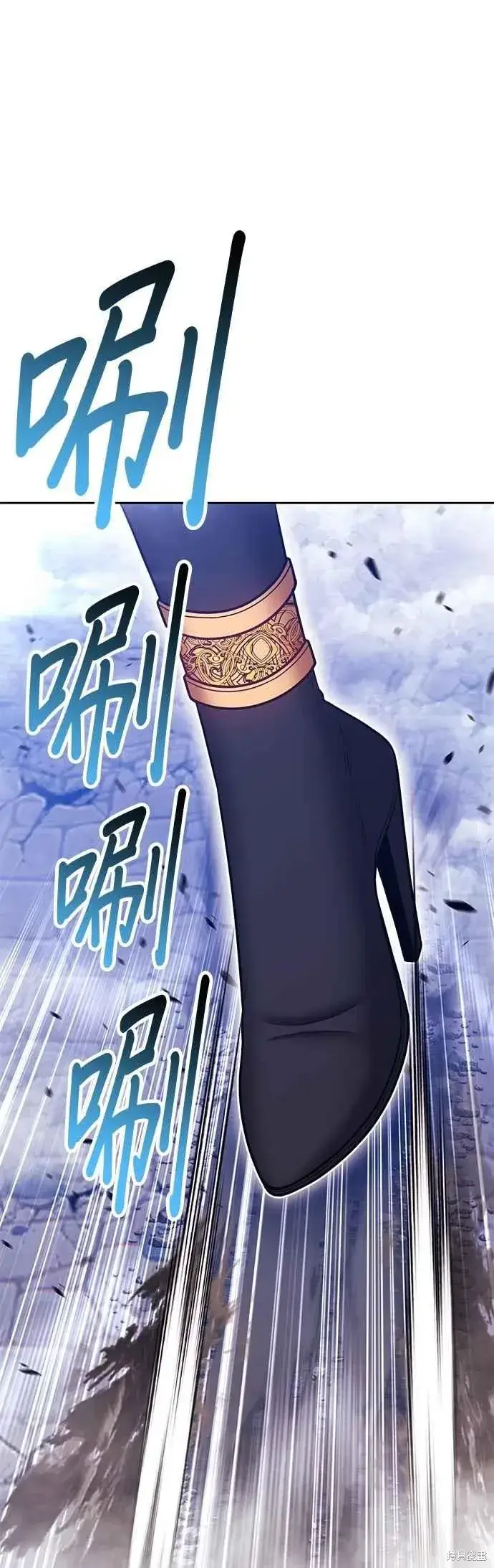漫画《99强化木棍》第二季 第60话第84张图