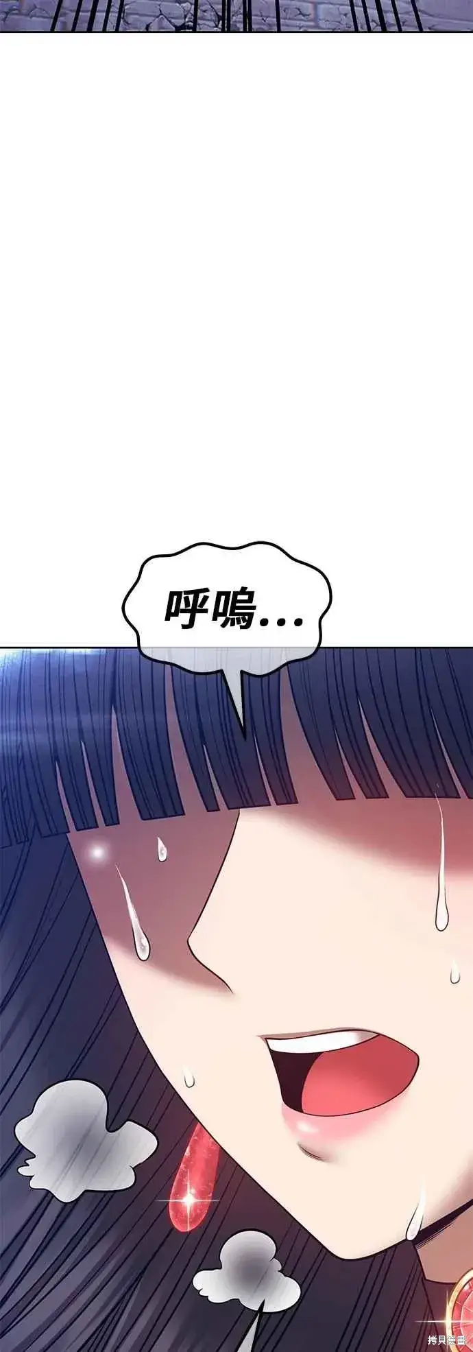 漫画《99强化木棍》第二季 第61话第123张图