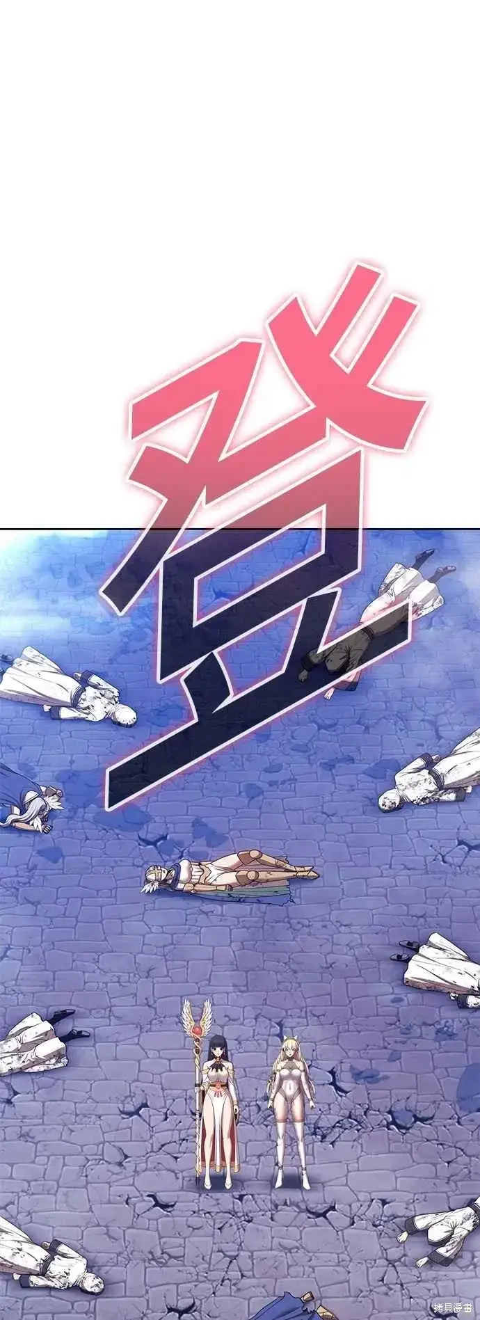 漫画《99强化木棍》第二季 第61话第131张图