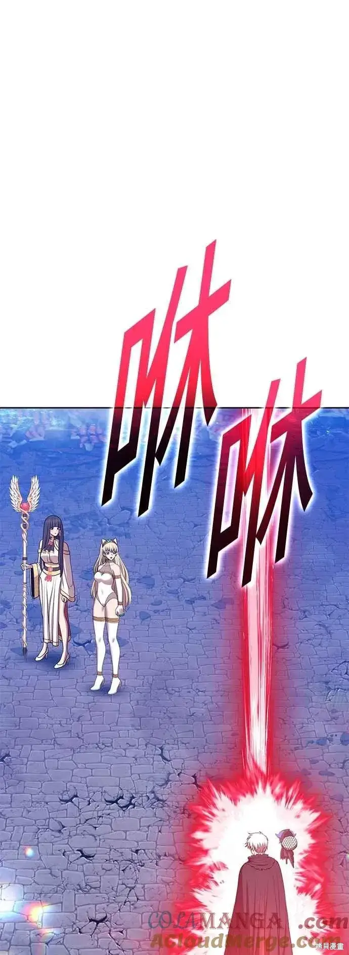 漫画《99强化木棍》第二季 第61话第137张图