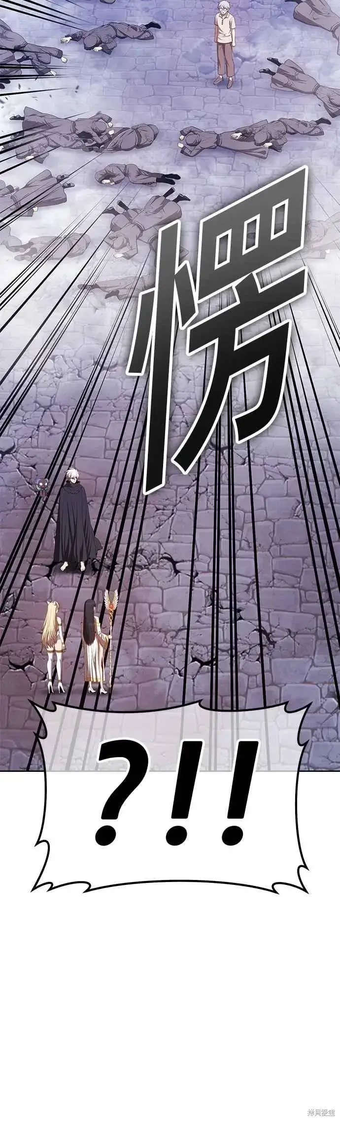漫画《99强化木棍》第二季 第61话第146张图