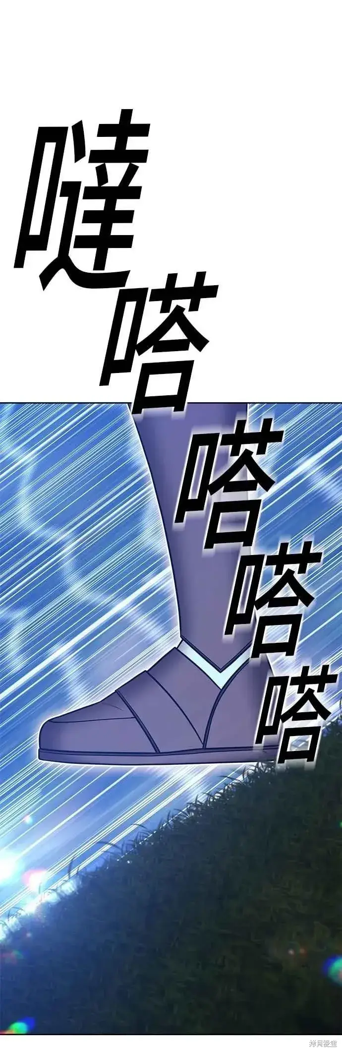 漫画《99强化木棍》第二季 第61话第154张图