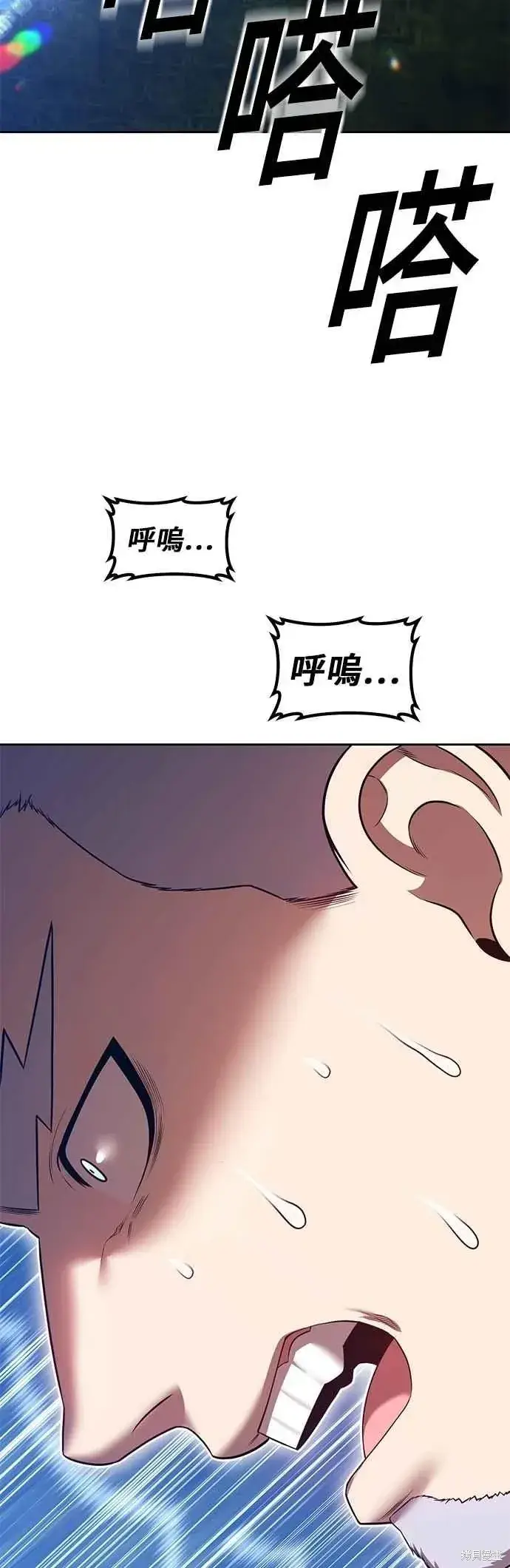 漫画《99强化木棍》第二季 第61话第156张图