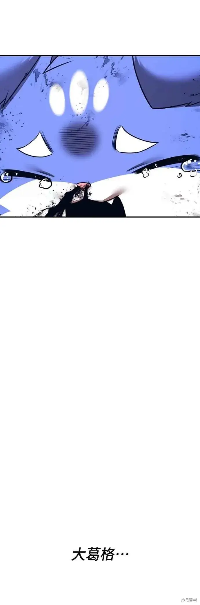 漫画《99强化木棍》第二季 第61话第174张图
