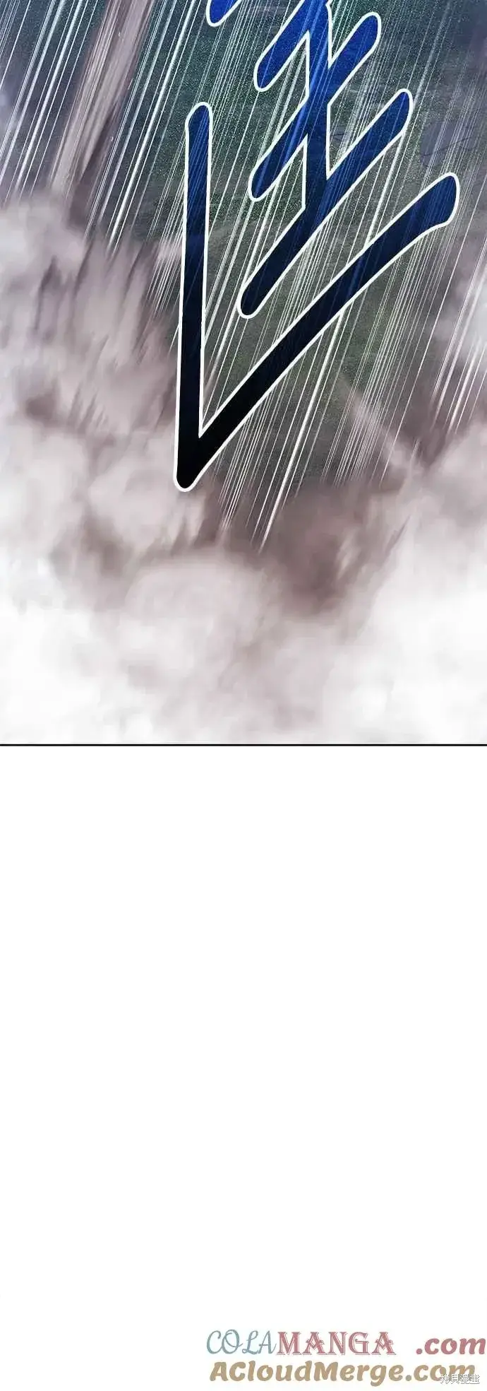 漫画《99强化木棍》第二季 第61话第201张图