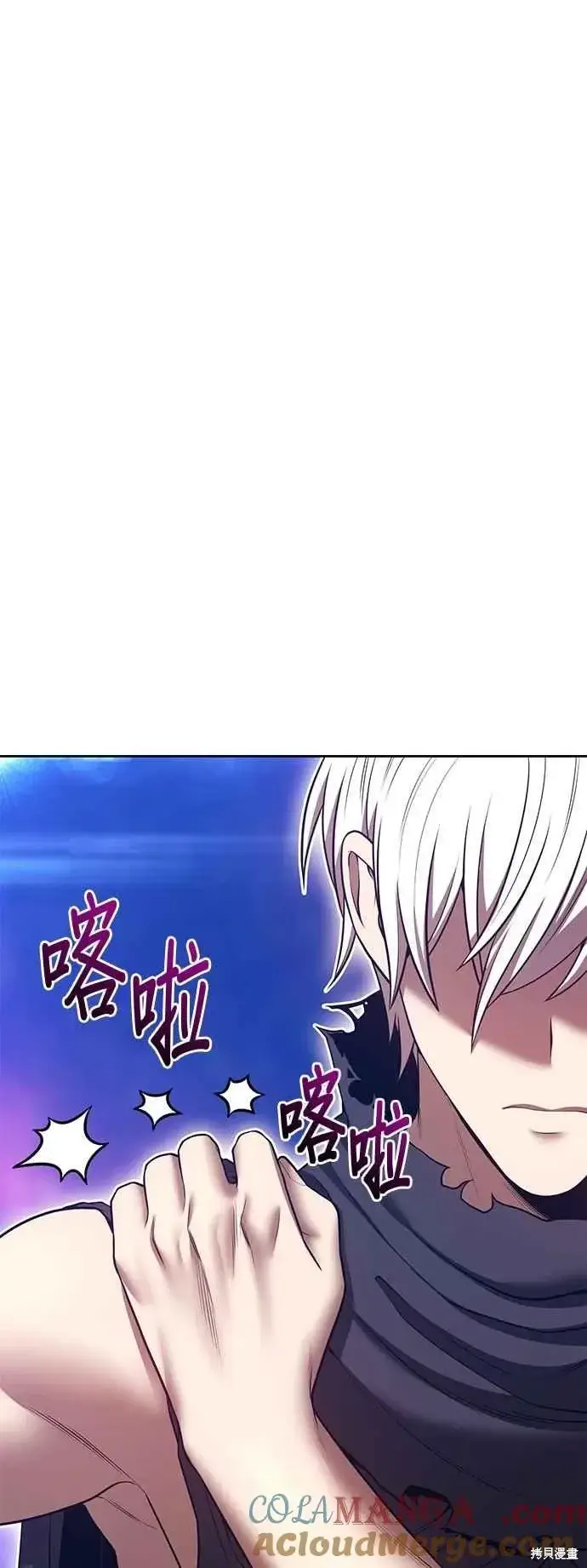 漫画《99强化木棍》第二季 第61话第209张图