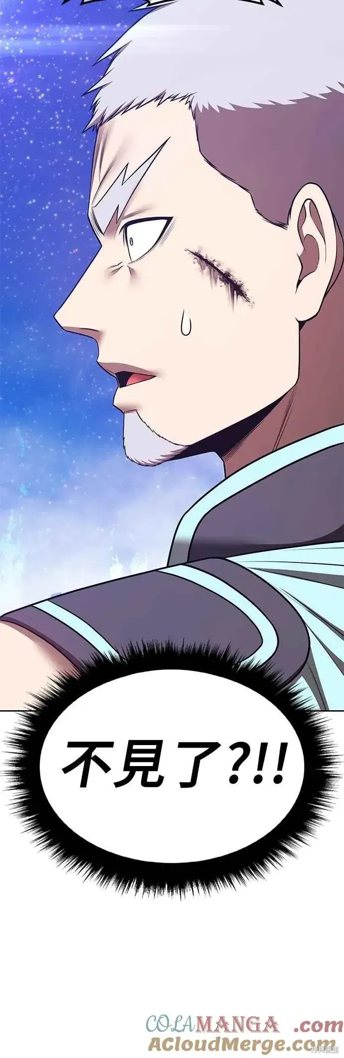 漫画《99强化木棍》第二季 第61话第25张图