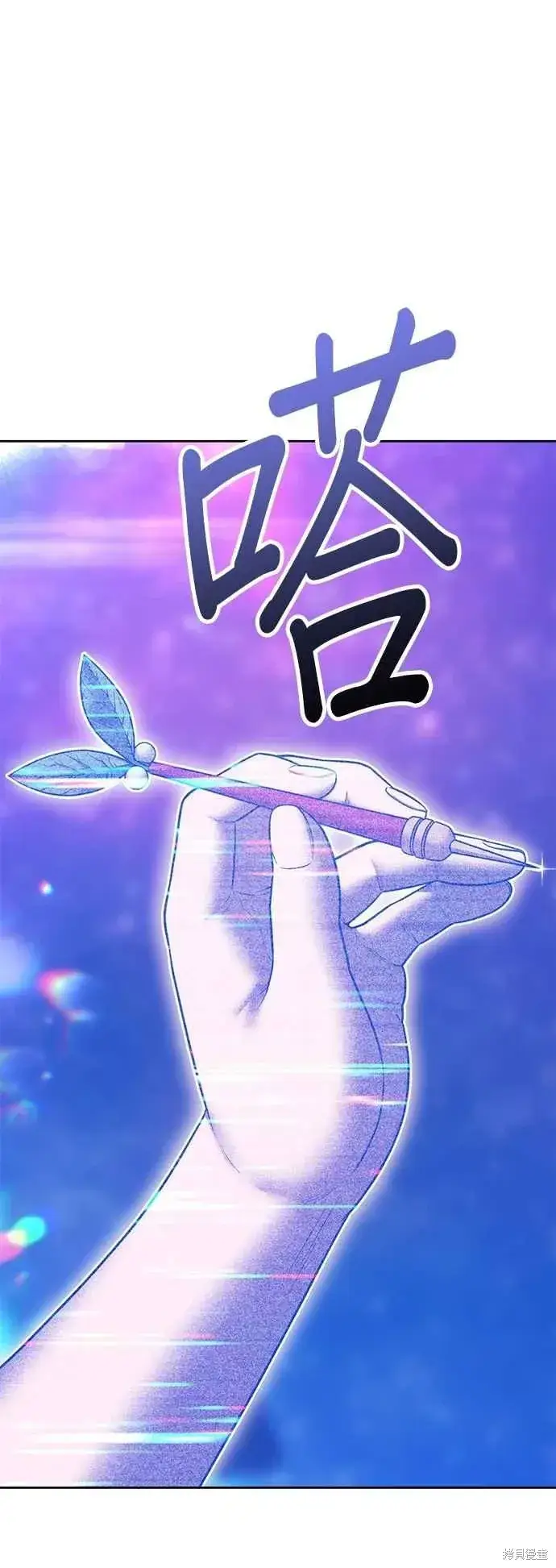 漫画《99强化木棍》第二季 第61话第31张图