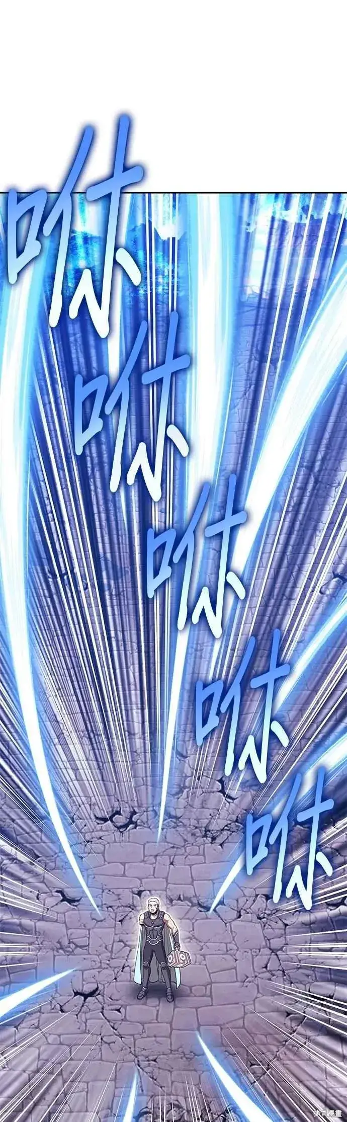 漫画《99强化木棍》第二季 第61话第34张图