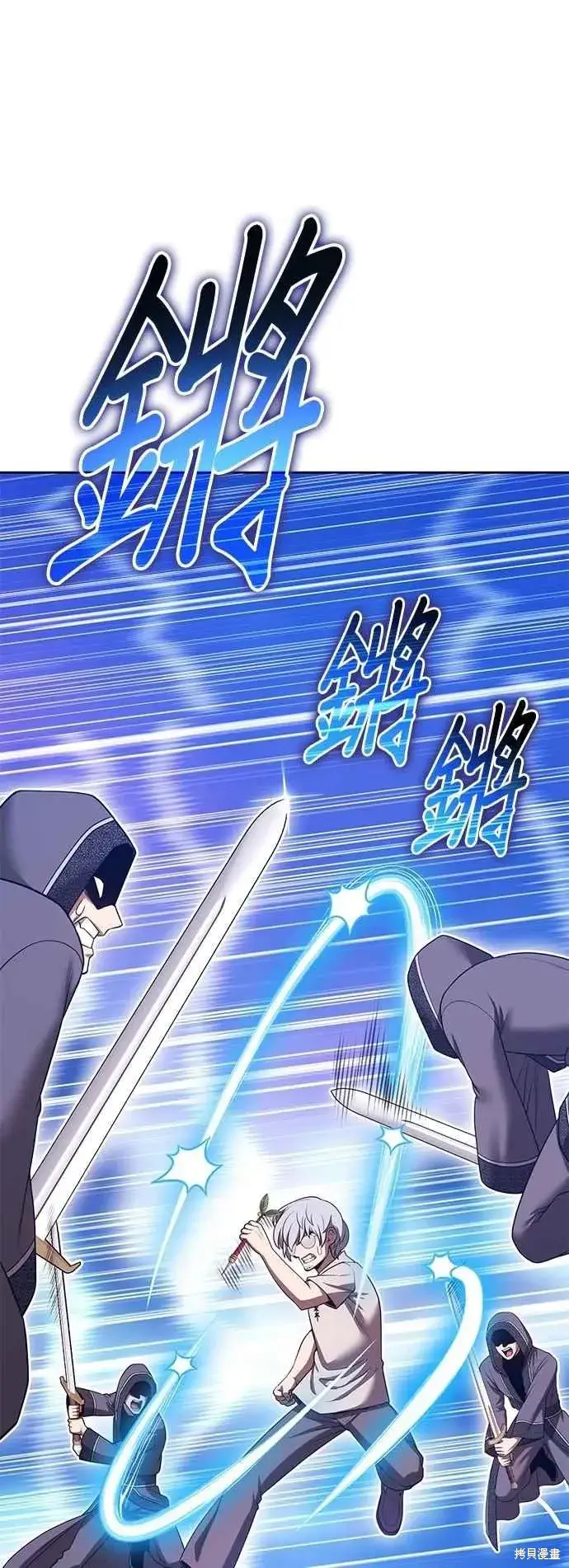 漫画《99强化木棍》第二季 第61话第66张图