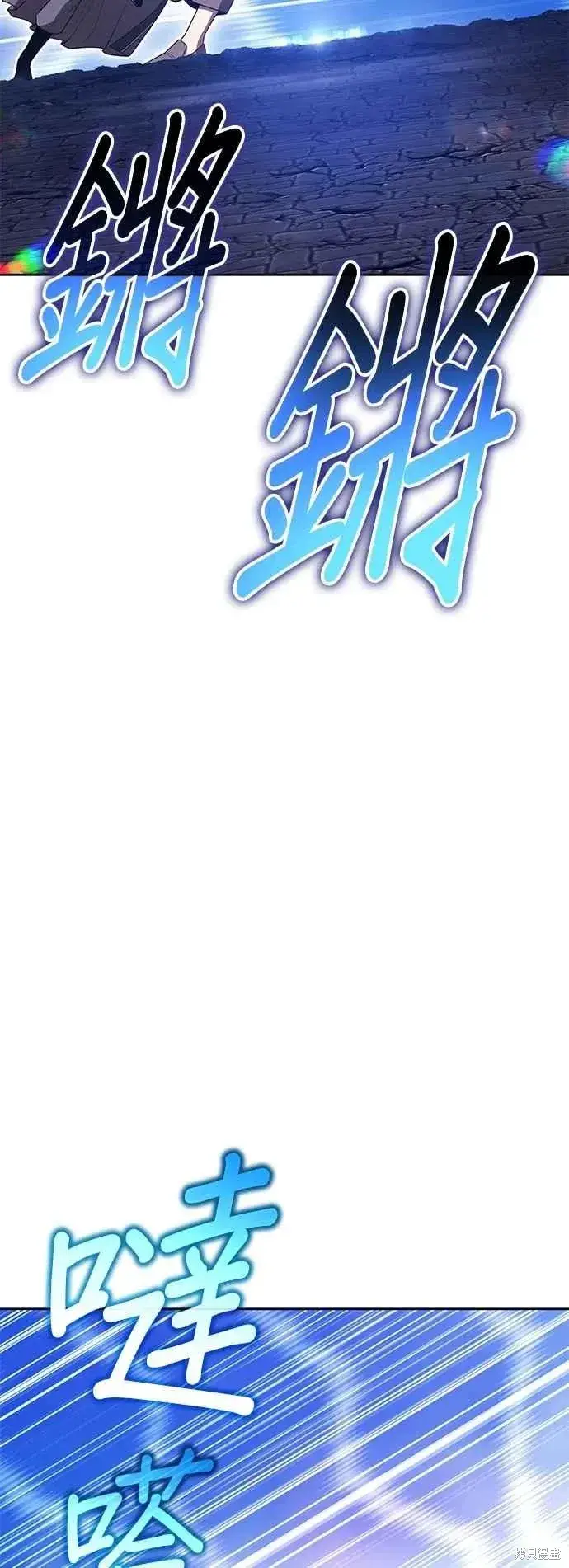 漫画《99强化木棍》第二季 第61话第67张图