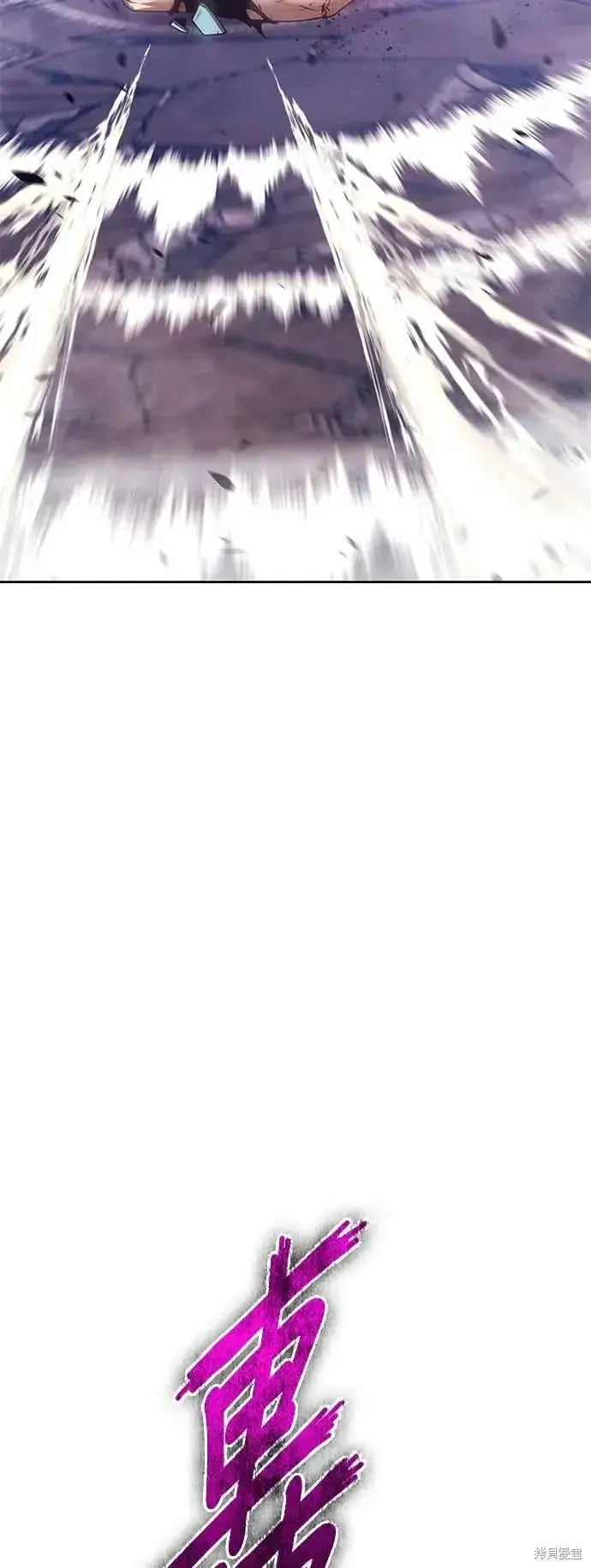 漫画《99强化木棍》第二季 第61话第79张图
