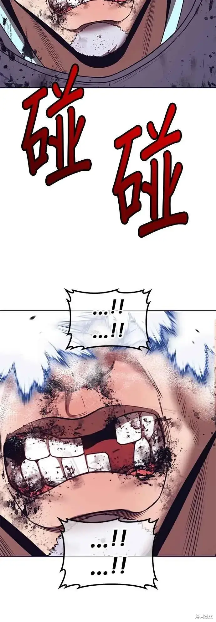 漫画《99强化木棍》第二季 第62话第122张图