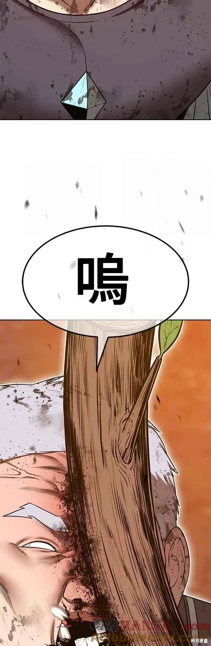 漫画《99强化木棍》第二季 第62话第157张图