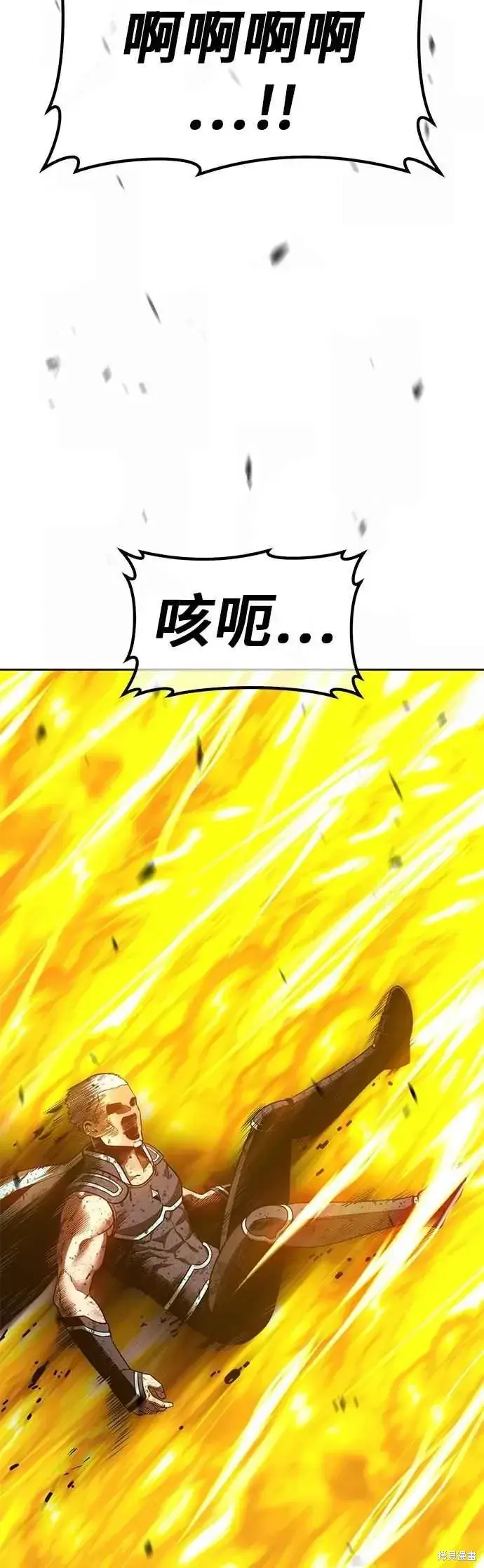 漫画《99强化木棍》第二季 第62话第163张图