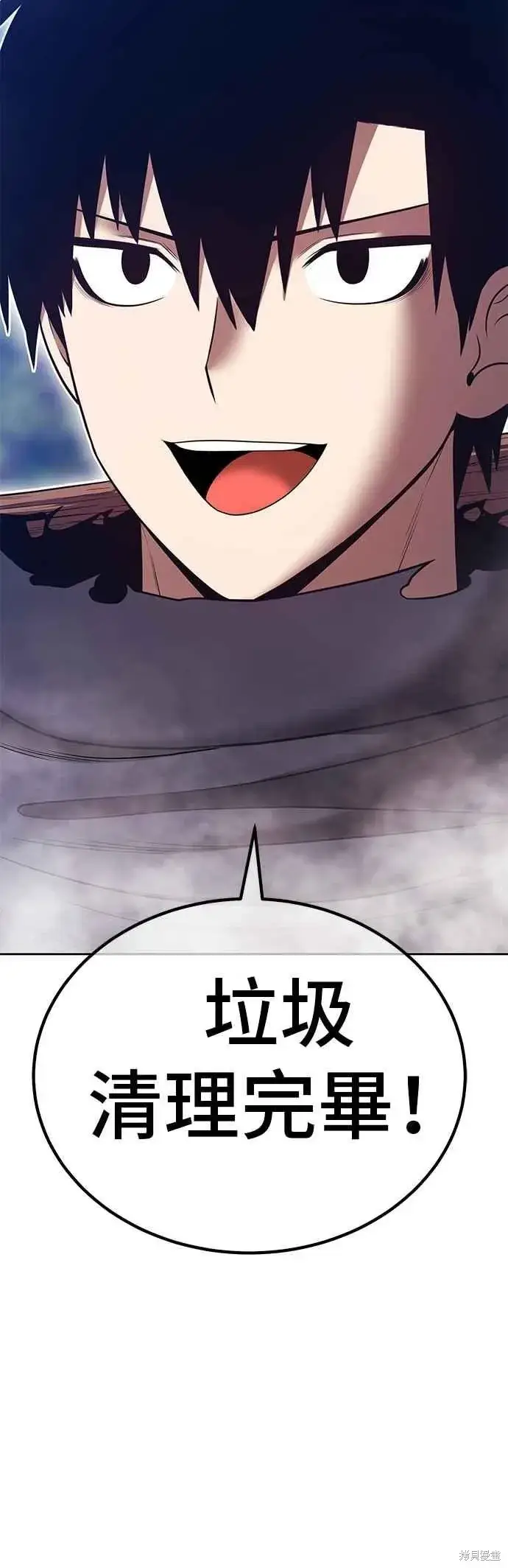 漫画《99强化木棍》第二季 第62话第171张图